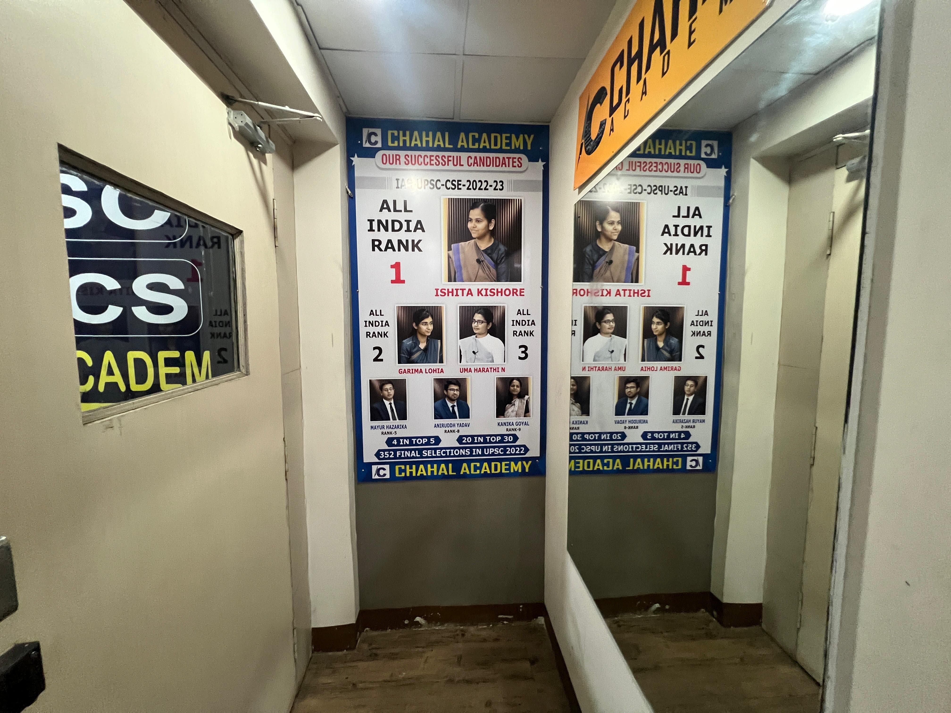 CHAHAL ACADEMY Chahal Academy  Building & Locality photo 6